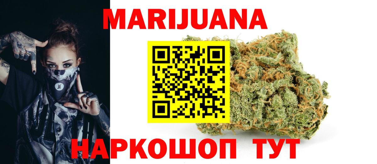 Канабис план Реж