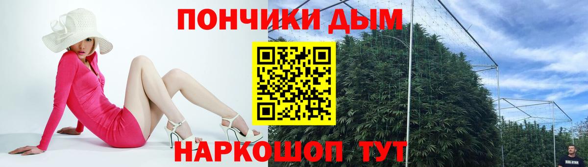 Канабис Ganja  МАРИХУАНА планчик  Реж  Шишки марихуана гибрид  Вход с VPN 